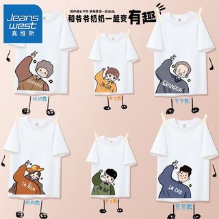 真维斯亲子装一家三口四口纯棉短袖t恤半袖全家福高母女装出游装 奶油杏(剪刀手一家人)妈妈 110cm