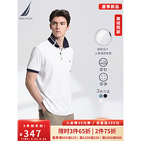 NAUTICA 诺帝卡 男装23春夏新款柔软亲肤商务休闲多色翻领短袖男KO3117-N 白色1BW(231) M