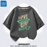 真维斯（Jeanswest）儿童短袖男童2023夏季新款全棉舒适透气T恤男宝宝夏装潮流上衣 石墨灰 温暖 130cm