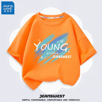 真维斯(Jeanswest)儿童短袖男童2023夏季新款全棉舒适透气T恤男宝宝夏装潮流上衣 明亮橙 青春涂鸦 160cm