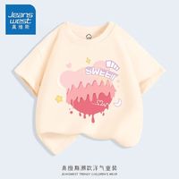 真维斯(Jeanswest)真维斯儿童短袖t恤上衣男童女童夏季纯棉衣服中大童夏款透气童装 杏qzi002 120