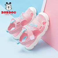 BoBDoG巴布豆男童鞋夏季新款中大童防滑鞋子儿童凉鞋女 果粉/朦胧蓝 28码内长17.9cm