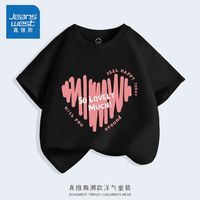 真维斯(Jeanswest)真维斯儿童短袖t恤上衣男童女童夏季纯棉衣服中大童夏款透气童装 黑qzi016 160