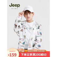 Jeep吉普童装儿童防晒衣2023夏季新款男女孩轻薄外套中大童皮肤衣 白色 110