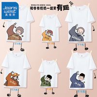 真维斯亲子装一家三口四口纯棉短袖t恤半袖全家福高母女装出游装 白色(剪刀手一家人)妈妈 S
