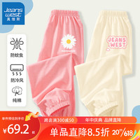 真维斯(Jeanswest)女童裤子2023夏天新款纯棉儿童防蚊裤宝宝亲肤薄款休闲裤 皮粉 菊花x+米白 粉红字母x 110