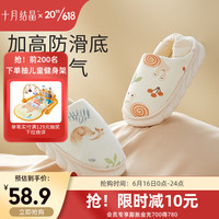 十月结晶月子鞋春夏产妇包跟透气产后鞋子孕妇软底室内防滑拖鞋 狐狸小象 40-41建议拍大一码