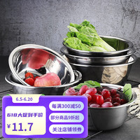 美厨(MAXCOOK)菜盆调料盆 味斗 加厚不锈钢 (和面 洗菜 拌沙拉 腌肉) 味斗24CM(MCWA-014)