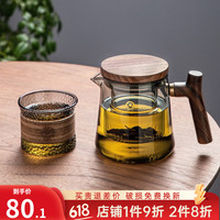 忆壶茶(YIHUTEA)茶具套装整套茶具玻璃茶壶带过滤泡茶壶茶水分离泡茶盘办公家用杯 黑色饮致壶+品杯