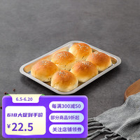 MAXCOOK 美厨 304不锈钢盘子方盘 加深方盘长方形餐盘 商用烤鱼烧烤蒸饭托盘 家 浅方盘29cm MCFT6548