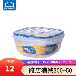 乐扣乐扣（LOCK&LOCK）塑料保鲜盒微波炉上班族带饭密封水果便当餐盒冰箱储物食品收纳盒 正330ml