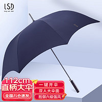 Pinlo 品罗 复古直柄伞长柄雨伞大号超大双人伞自动晴雨伞男士超大号商务伞