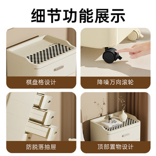 帅仕（shuaishi）收纳柜抽屉式储物柜整理柜客厅床头柜简易置物柜子可移动储物架 3层奶油白35.2*42*65.5