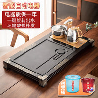 瓷牌茗茶具(cipaiming teaset)茶盘茶具套装全自动一体式自动上水家用茶台蓄排双用干泡台托盘 追月道韵四合一茶盘金色电热炉