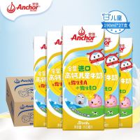 临期品、会员专享：Anchor 安佳 高钙金装儿童奶  190ml*27支整箱