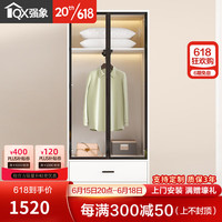 强象简约现代小型衣柜家用卧室出租房用经济型挂衣置物柜A27 款式12：800*400*2000 (带灯)