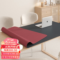 南柯一梦轻奢高级感皮革桌垫餐桌垫防水防油免洗书桌垫防烫茶几桌面垫桌布 黑色-深红 80*80cm