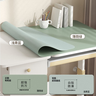同依有机硅桌垫学生桌布防水办公电脑书桌垫儿童写字学习桌面垫餐桌垫 超纤有机硅-薄荷绿 定制尺寸联系客服改价