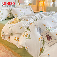 名创优品（MINISO）磨毛四件套水洗棉裸睡双人床上用品被套200*230cm床单枕套1.8米床