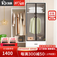 强象简约现代小型衣柜家用卧室出租房用经济型挂衣置物柜A27 款式15：1200*400*2000 (无灯)