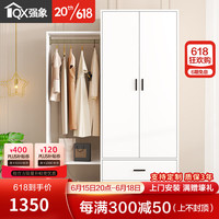 强象简约现代小型衣柜家用卧室出租房用经济型挂衣置物柜A27 款式9：1200*500*2000 (无灯)