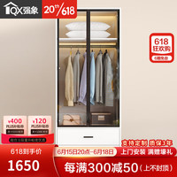 强象简约现代小型衣柜家用卧室出租房用经济型挂衣置物柜A27 款式22：800*500*2000 (带灯)