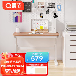青节 儿童学习桌学生桌椅平板桌简约写字作业桌椅套装可升降Free桌+抽屉-木纹色