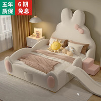 鹿卡森创意卡通儿童床女孩公主床卧室网红粉色兔子带护栏宝宝滑滑梯 床+22护脊床垫+床头柜2个 1.8*2
