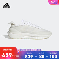 adidas阿迪达斯官方轻运动AVRYN男女新款休闲boost跑步鞋小白鞋 白色 41(255mm)