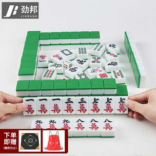 JINGBANG 劲邦 麻将牌家用手搓仿玉石中号手打麻将144张 绿色升级版40号JB0227