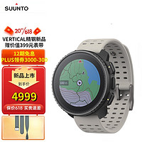 颂拓（SUUNTO）Vertical户外运动手表双频多星GPS定位心率血氧跑步智能腕表地图 新品砂石精钢白