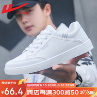 回力(Warrior)小白鞋男板鞋子男经典皮面防水低帮休闲鞋户外轻便耐磨防滑运动鞋 白银 40