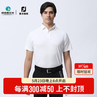 FOOTJOY高尔夫服装 男士夏季23新款FJ短袖 速干排汗T恤 弹力舒适POLO衫 80483白色 M