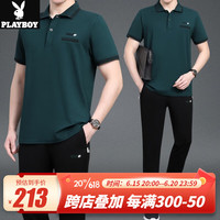 花花公子(PLAYBOY OUTDOOR)爸爸夏装棉质套装中年休闲服中老年人运动套装男士父亲节短袖t恤 KZQ-21066 墨绿色 L(建议120斤以下)