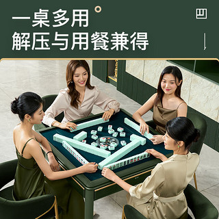 雀友新品麻将机全自动棋牌麻将桌餐桌一体机麻两用折叠家用电动S90Pro 电折式