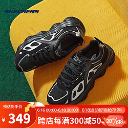 SKECHERS 斯凯奇 啵啵熊丨Skechers2023年夏季男子厚底老爹鞋休闲波纹运动鞋 894224-BKGY 黑色/灰色 39.5