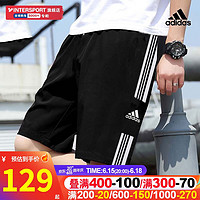 阿迪达斯（adidas）短裤男 23夏季新款运动裤足球比赛健身训练快干透气休闲梭织裤子 GK9557 XS