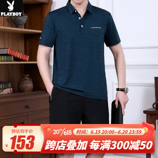 花花公子（PLAYBOY OUTDOOR）爸爸夏装冰丝运动套装男2023新款中老年短袖t恤父亲夏天速干衣服 JM-963 墨绿色 XL(建议120-140斤左右)