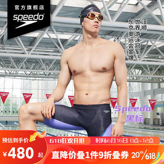 速比涛（Speedo）汪顺同款电气矩阵黑标Hero4.0及膝泳裤男 815830H724黑色/浅紫38