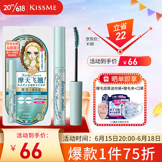 kiss me 奇士美 花盈美蔻精巧卷翘定型睫毛底膏限定色 湖光蓝