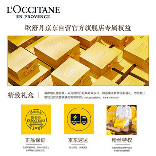 L'OCCITANE 欧舒丹 护手霜套装礼盒(乳木果+樱花各30ml)干性适用手膜男女士送礼物