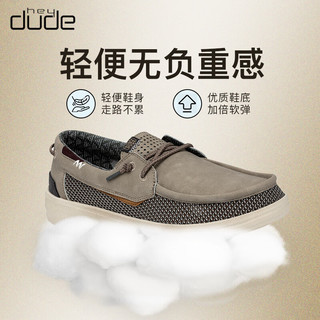 heyDude男鞋夏季网面拼接透气防滑休闲鞋时尚百搭潮流复古一脚蹬帆布鞋男 40153-202  39码