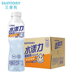 SUNTORY 三得利 水漾力電解質水500ml*15瓶 飲料運動健身功能飲品 蜜柑血橙味