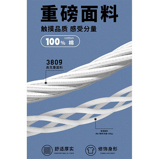 KIKC男装长袖卫衣秋冬新款圆领合体纯棉溜肩显瘦情侣字母绣花休闲上衣 白色 S(165/88A)