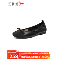 红蜻蜓 RED DRAGONFLY 女单鞋2023秋款拼接撞色休闲柔软蛋卷鞋平底鞋 WTB33079黑色34
