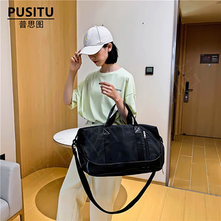 普思图（PUSITU）品牌新款手提行李包干湿分离健身包旅游出差可折叠旅行包 樱花粉 均码
