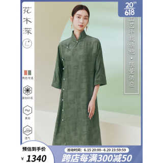 花木深古法平裁改良旗袍真丝做旧感印花连衣裙宽松连袖中国风裙子 蜜瓜绿 L