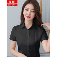 豪耀白色短袖职业装衬衫女韩版气质显瘦时尚商务工装衬衣工作服正装女 黑色常规领衬衫 S码(重80-90)