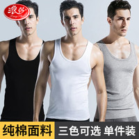 Langsha 浪莎 男士背心纯棉打底衫高弹吸汗透气无袖运动圆领背心 灰色3XL