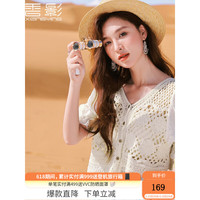 香影 X.YING（xiangying）波西米亚民族风上衣女夏季2023新款钩花镂空v领薄款短袖开衫 米色 L预售6.17陆续发货